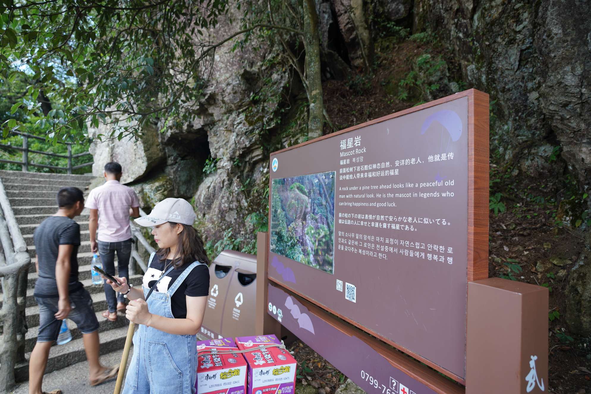点击放大