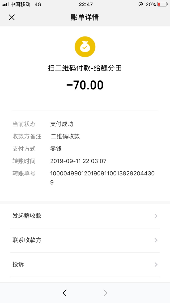 点击放大