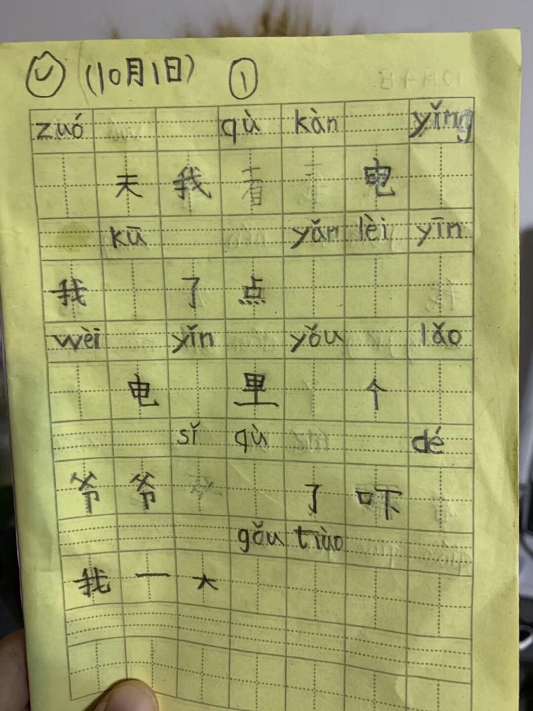 点击放大