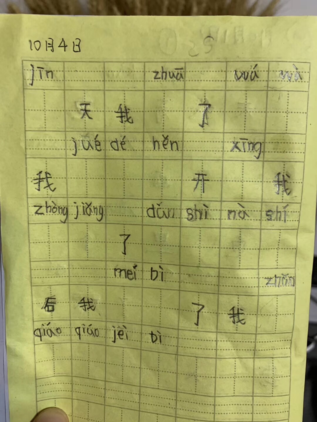 点击放大