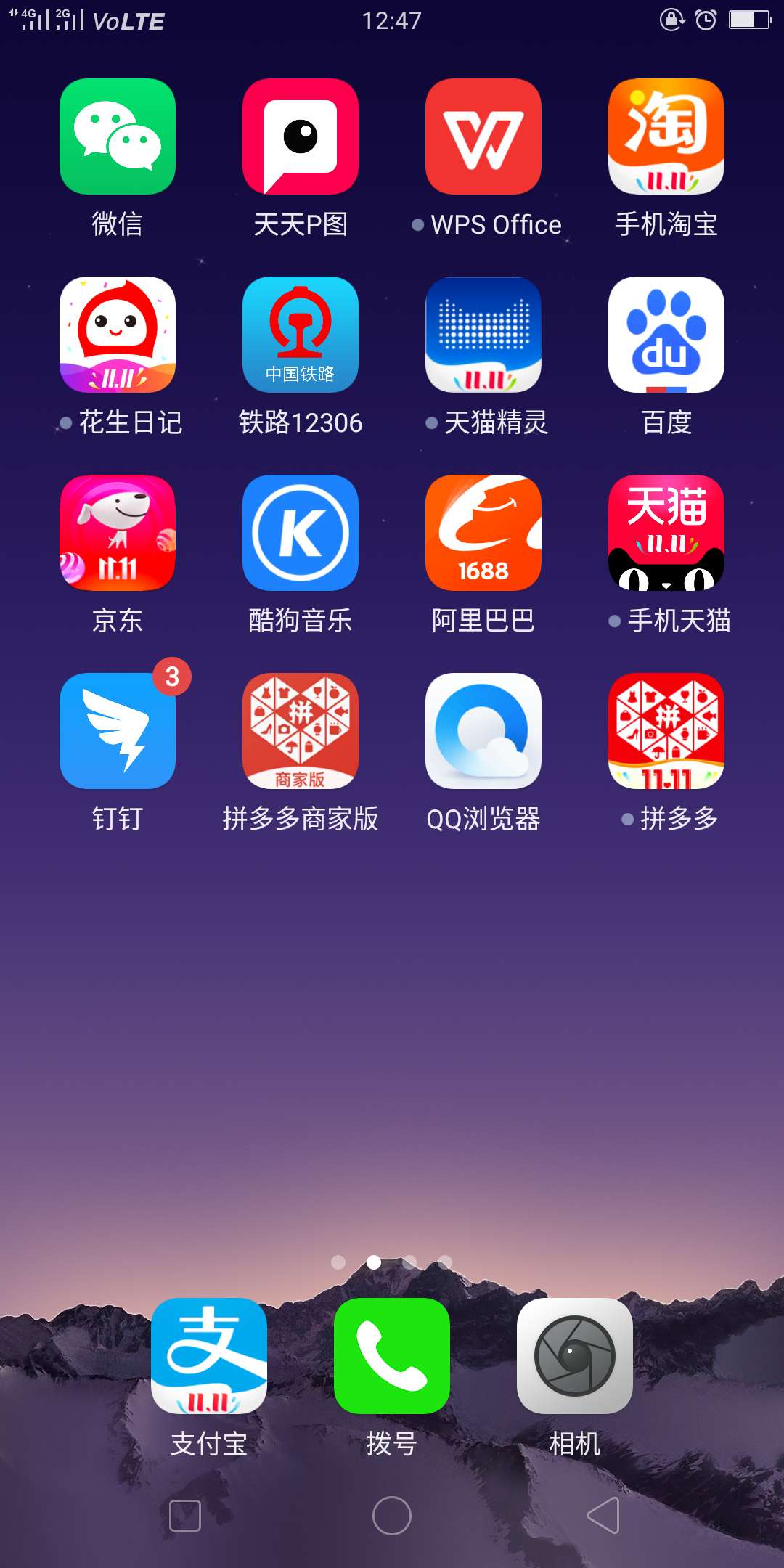 点击放大