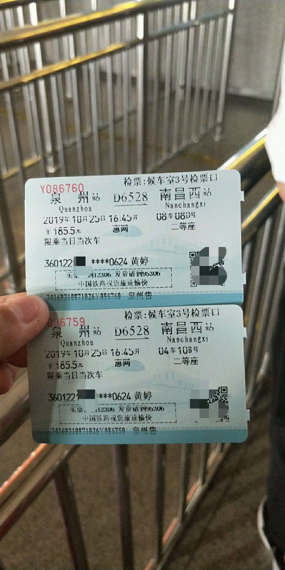 点击放大