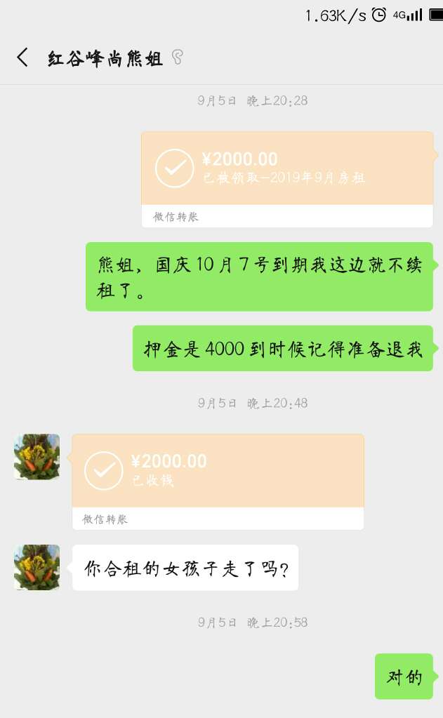 点击放大