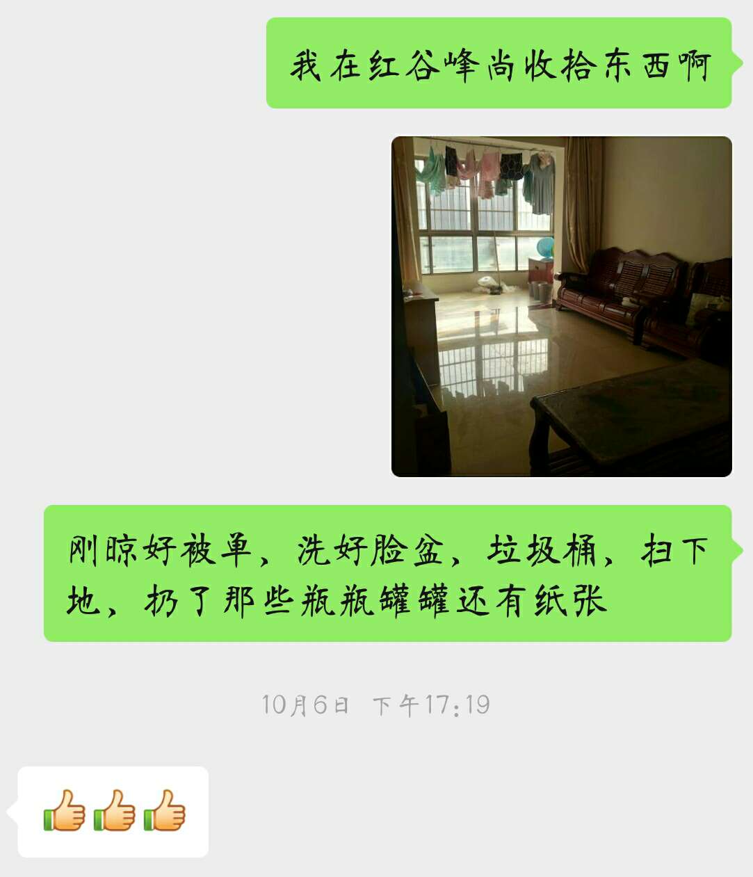 点击放大