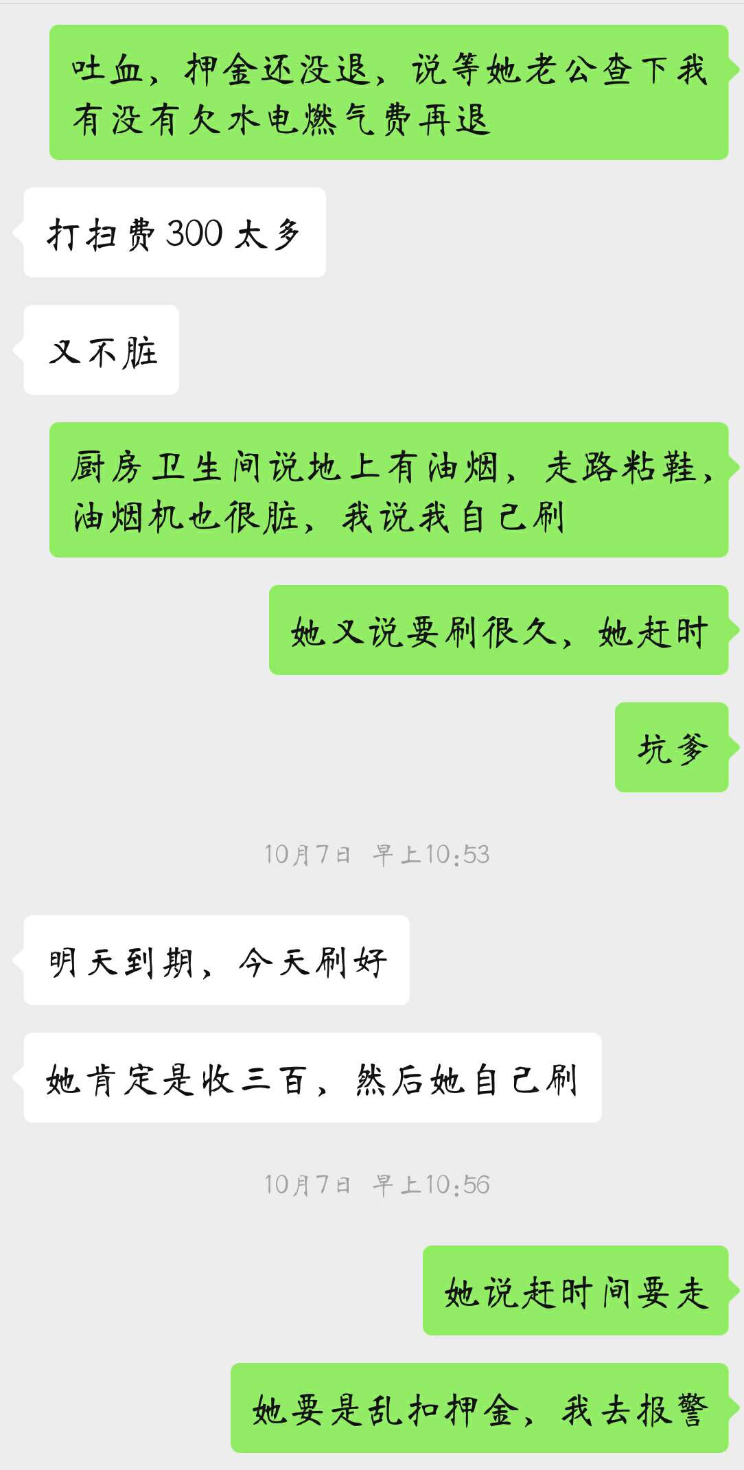 点击放大