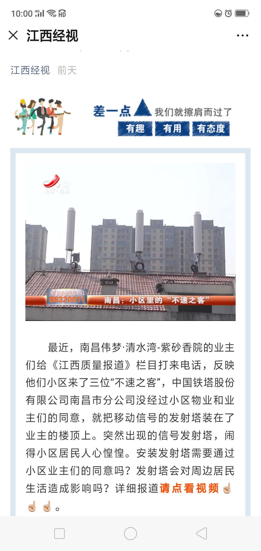 点击放大