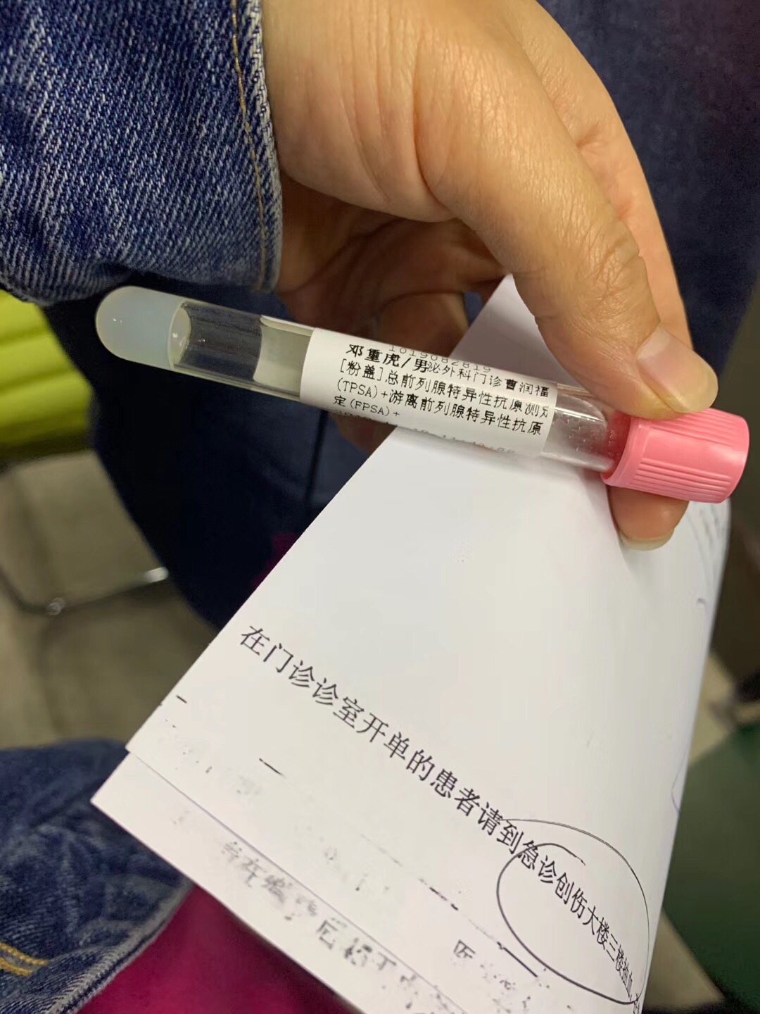点击放大