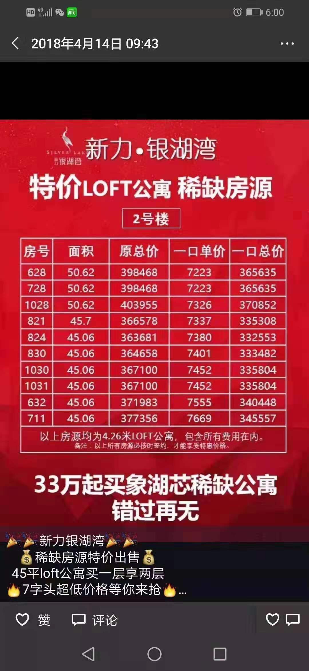 点击放大