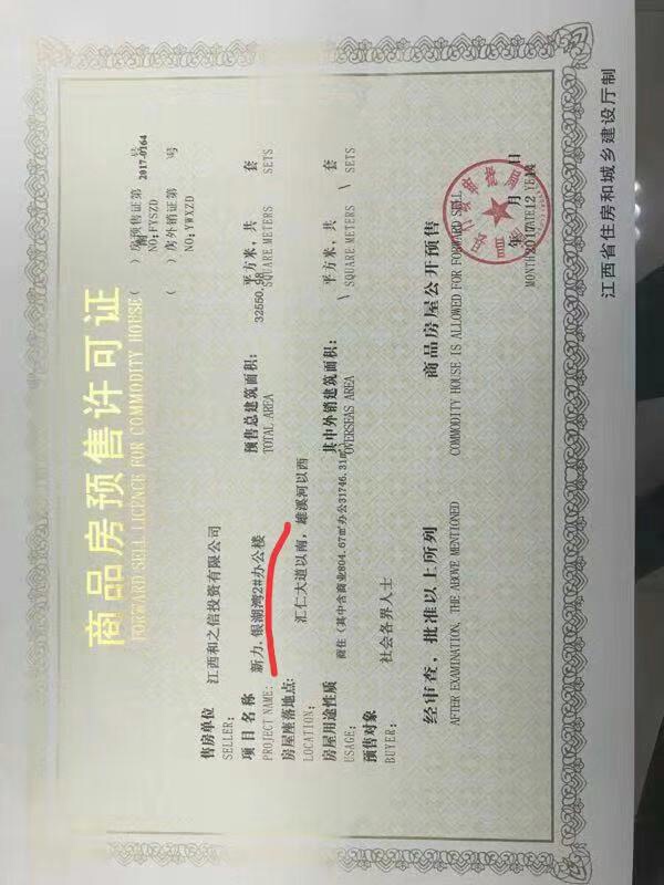 点击放大