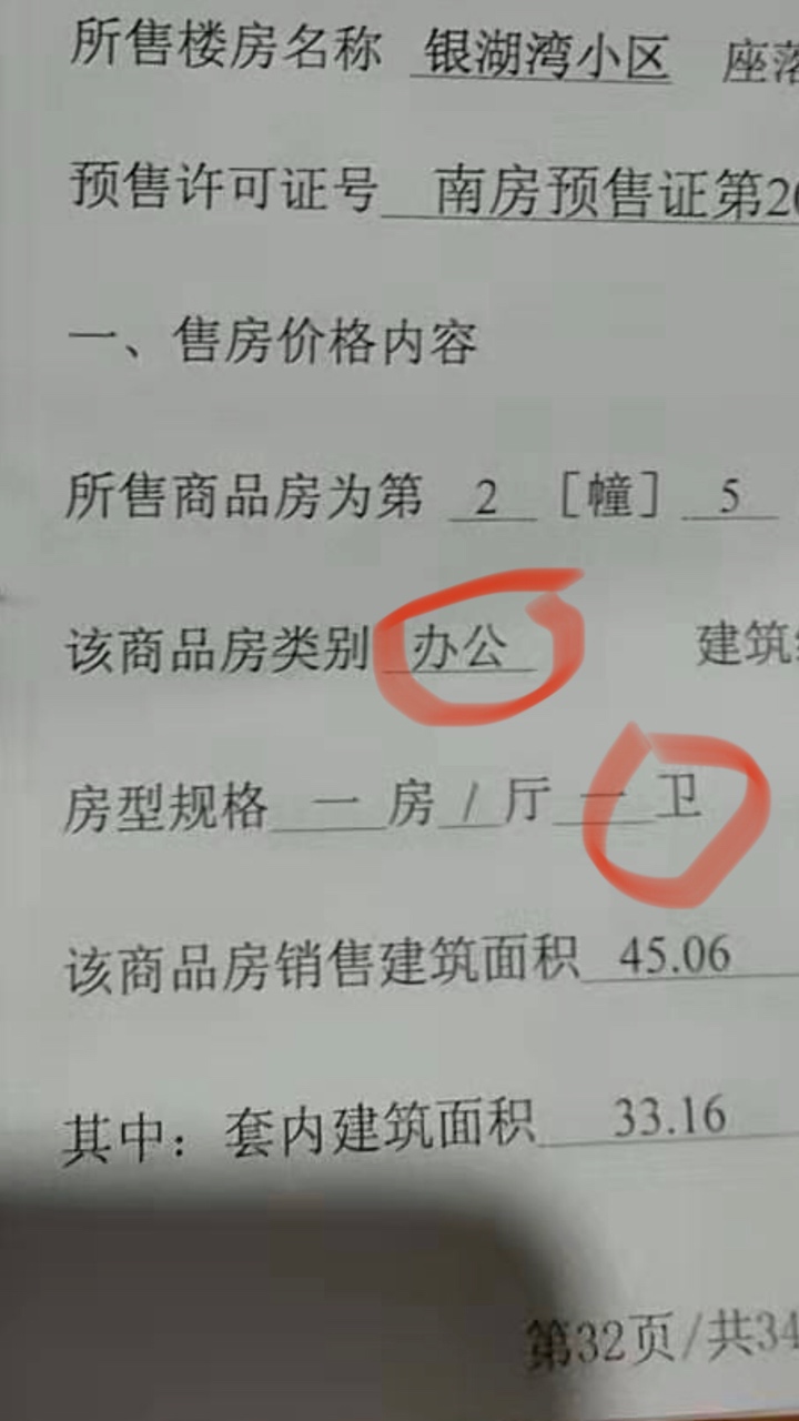 点击放大