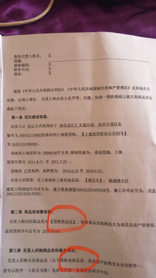 点击放大