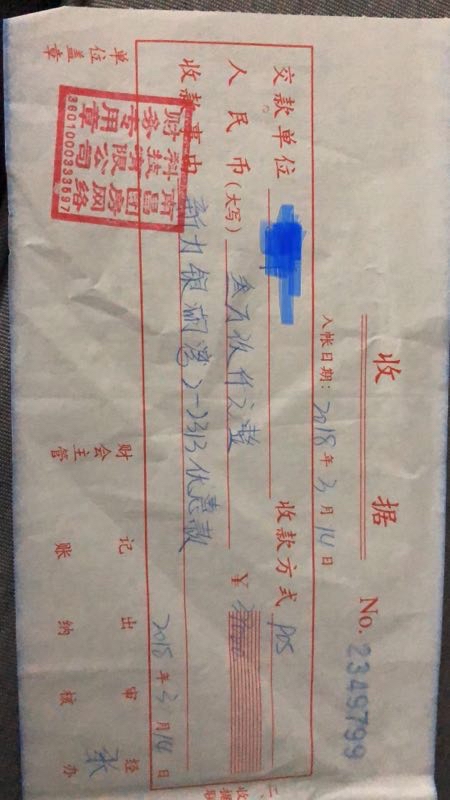 点击放大