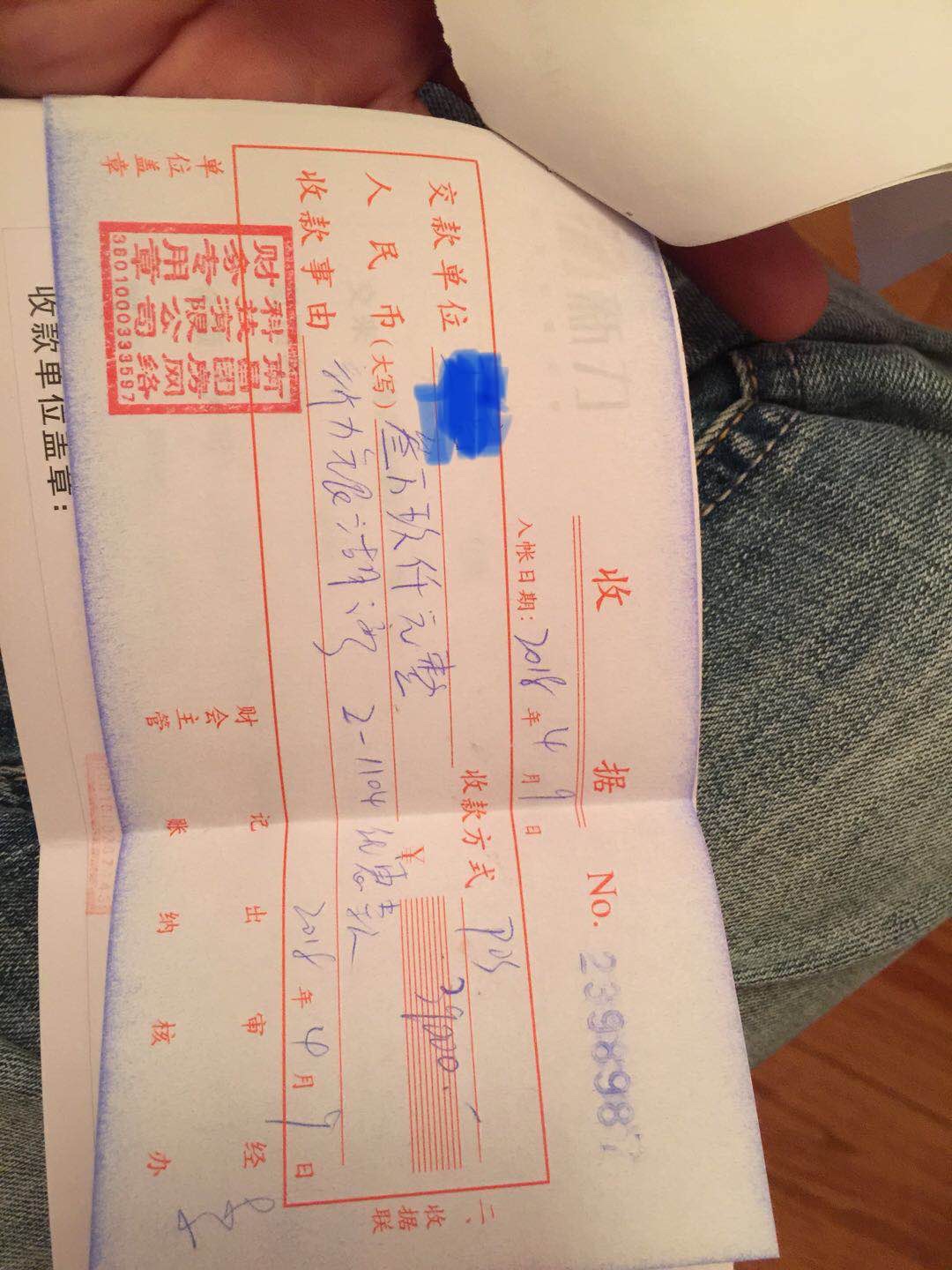 点击放大