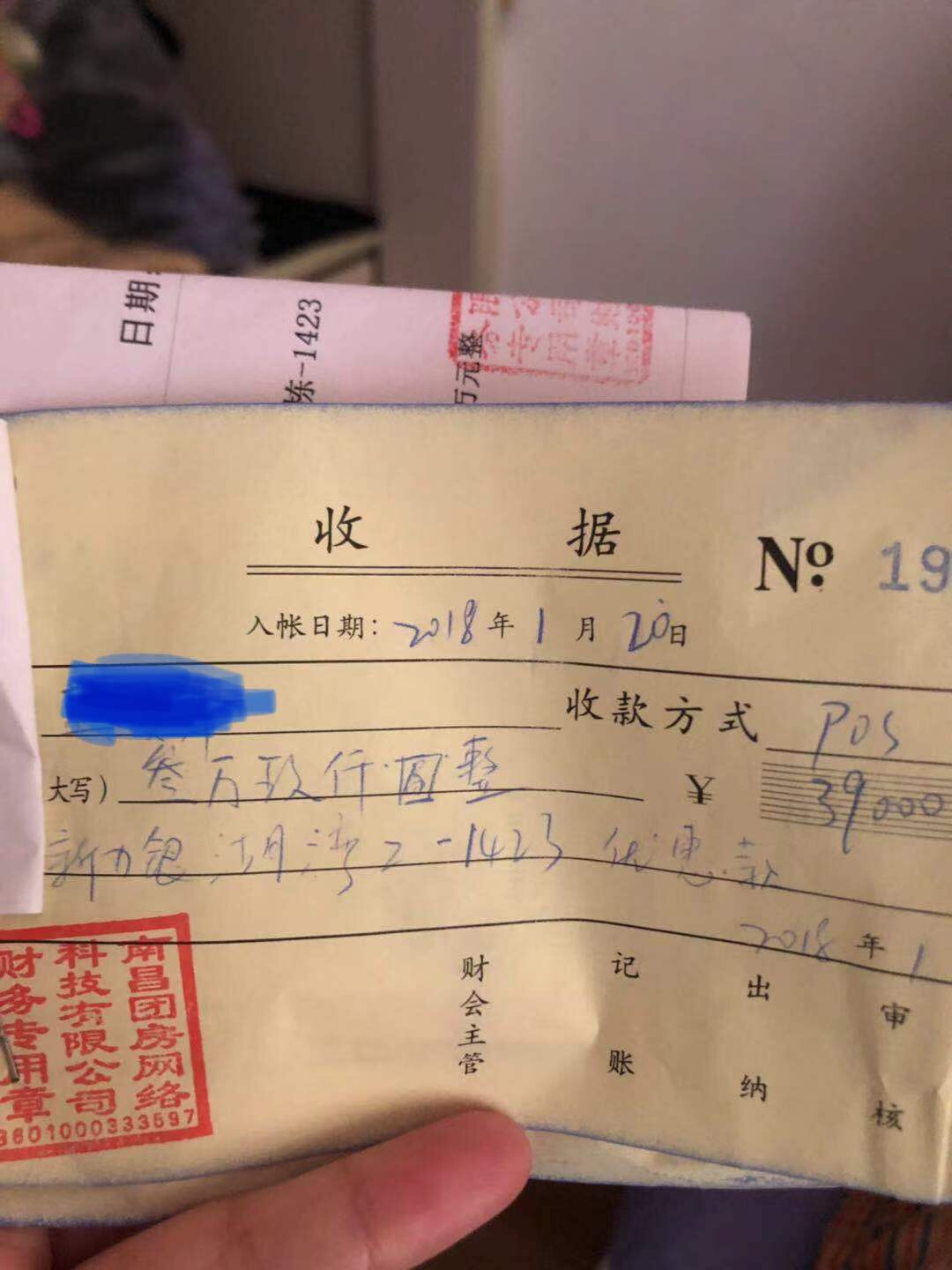 点击放大