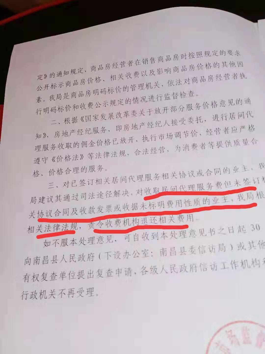 点击放大