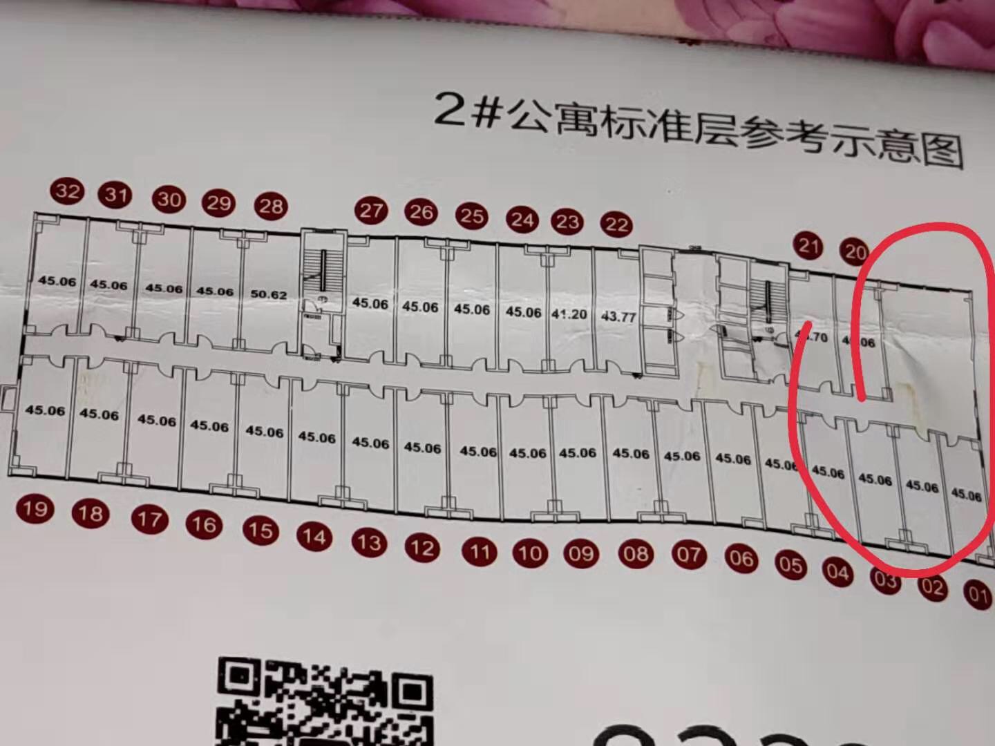 点击放大