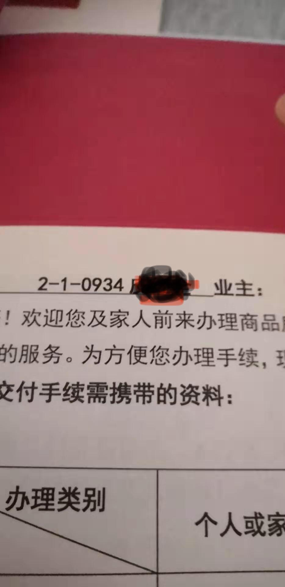 点击放大
