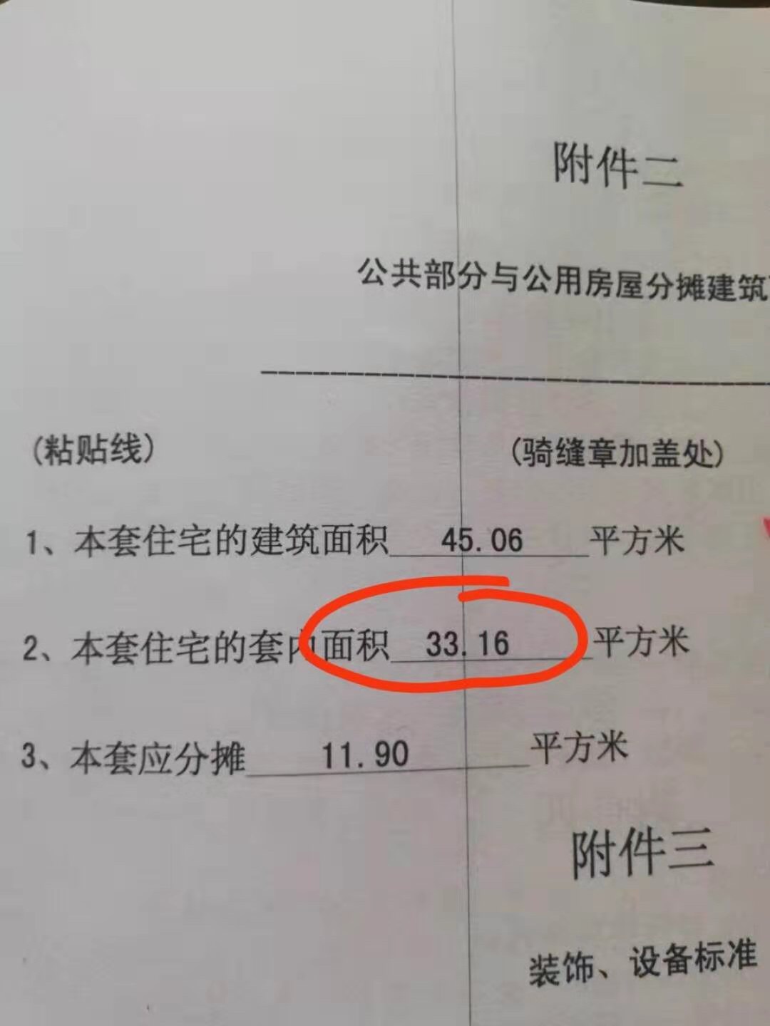 点击放大