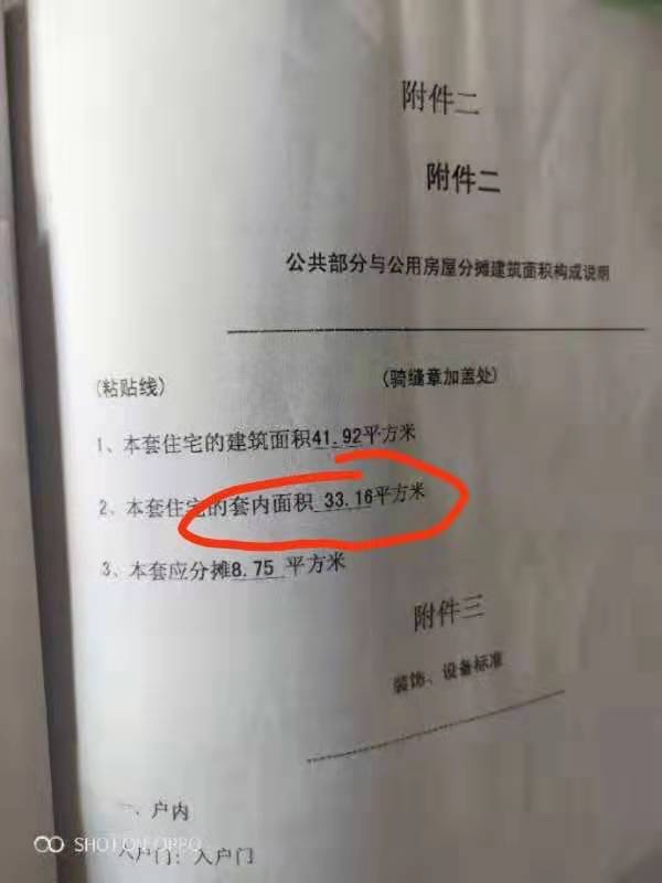 点击放大