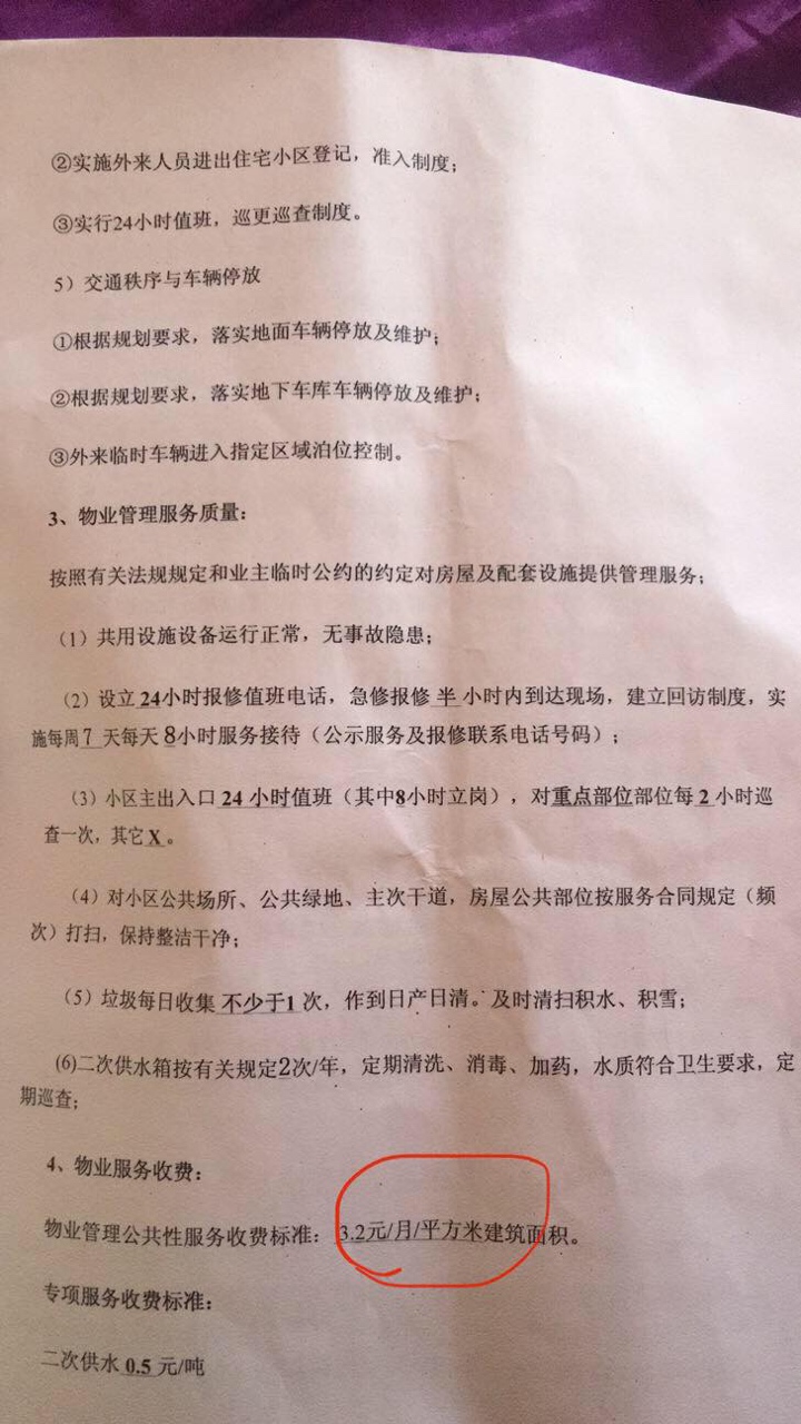 点击放大
