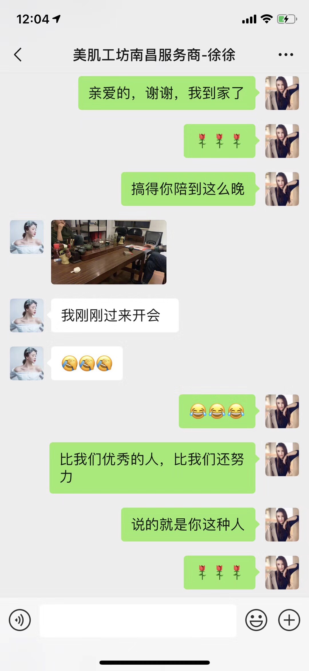 点击放大