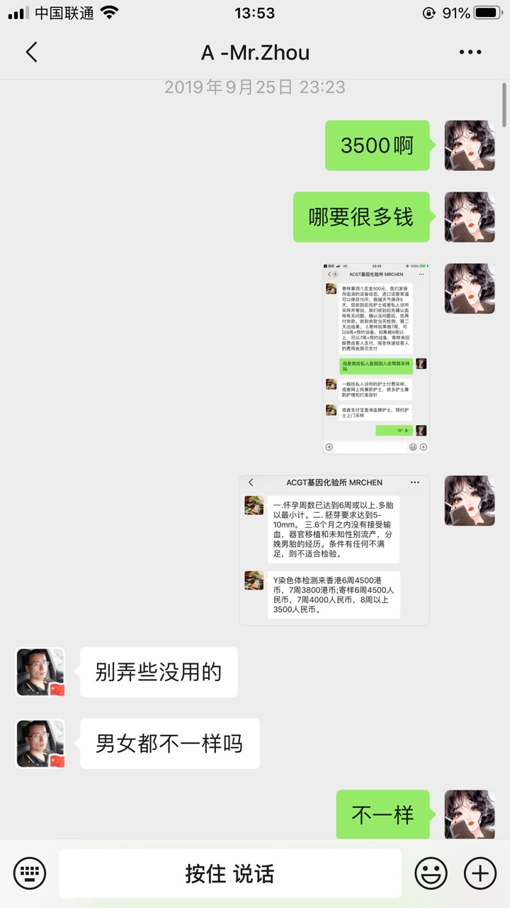 点击放大