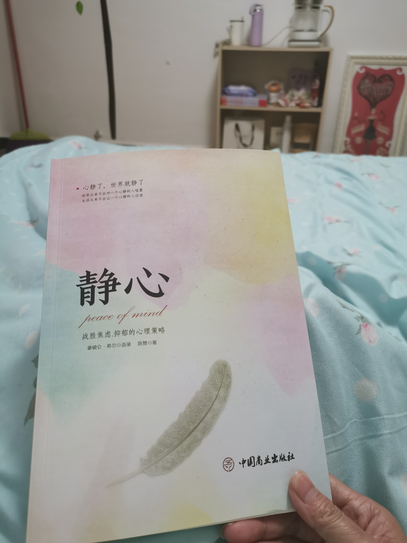 点击放大
