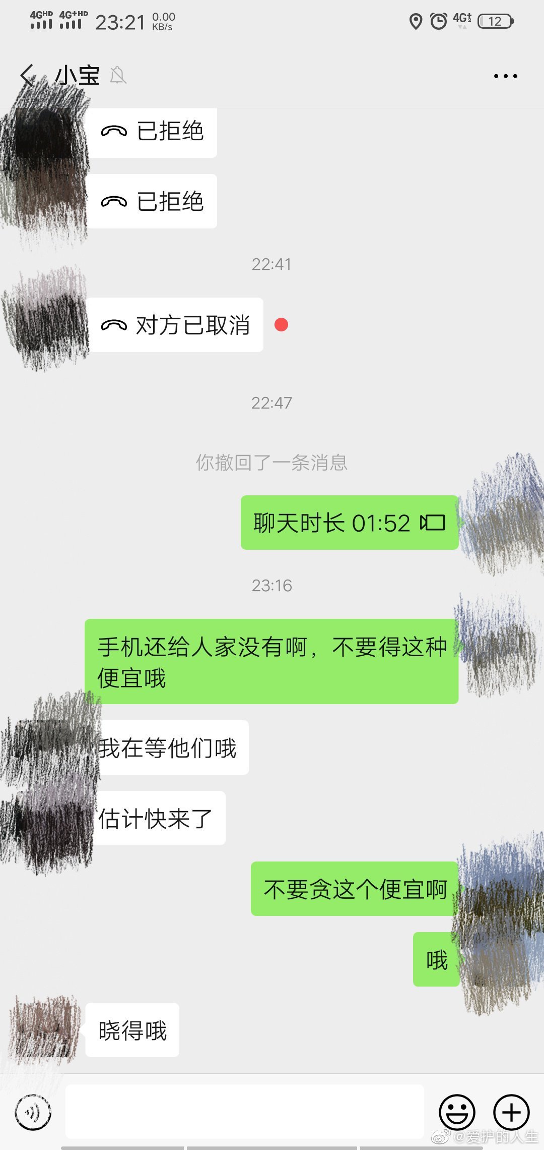 点击放大