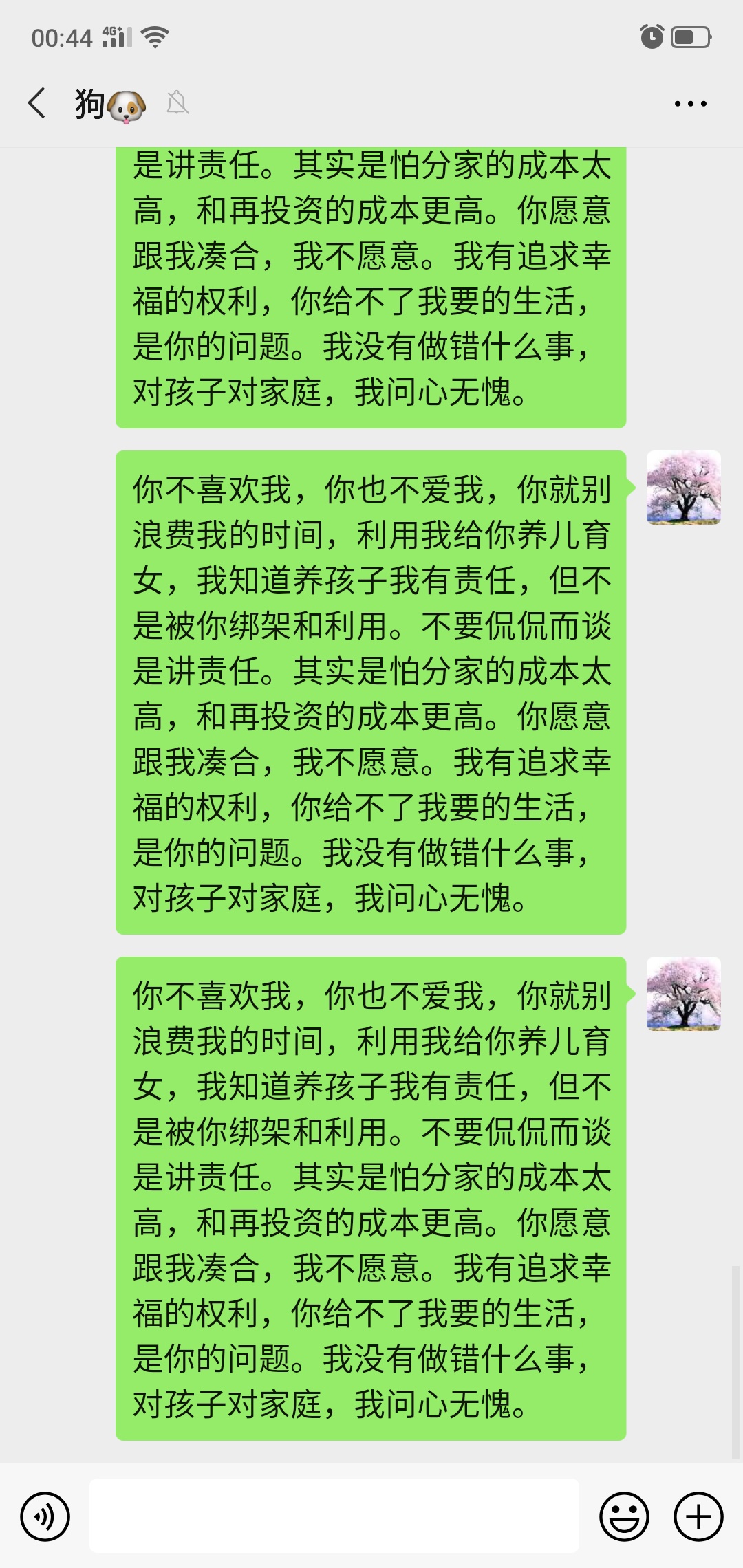 点击放大