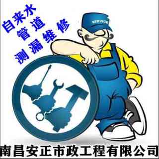 欧工