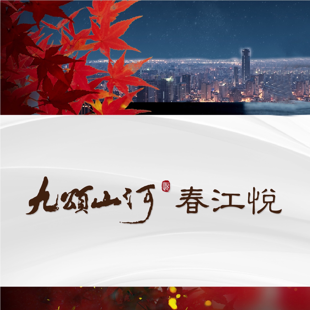 点击放大