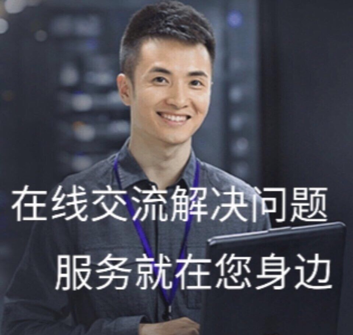 张师傅