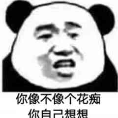 高经理