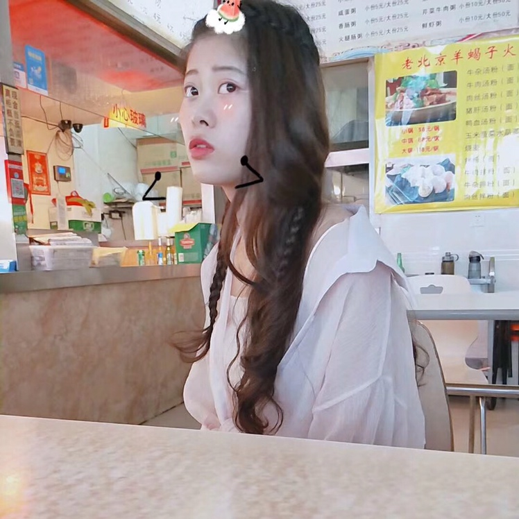 高先生