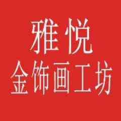 赖先生