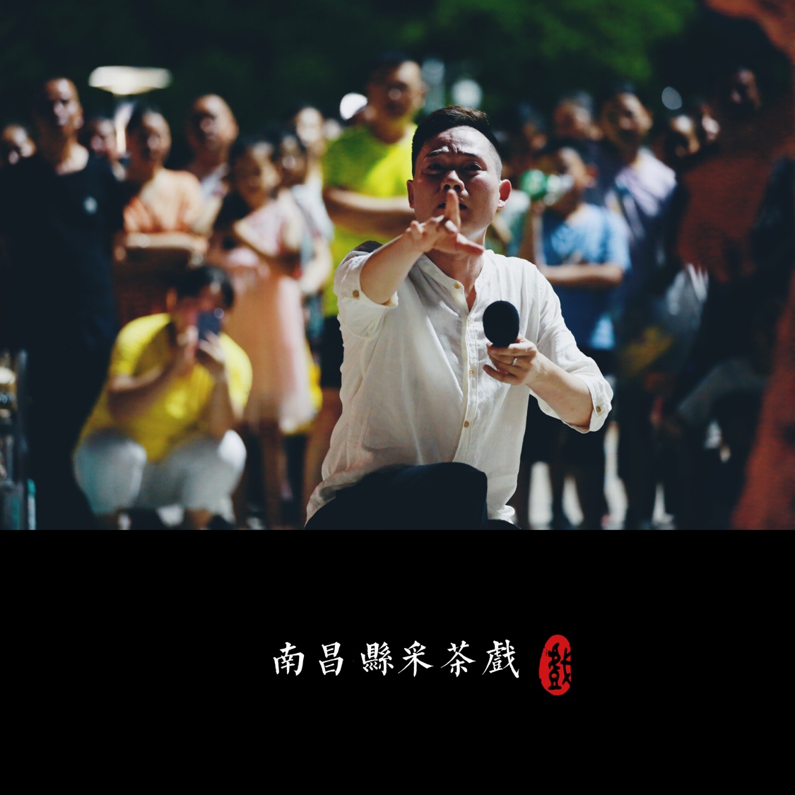 点击放大