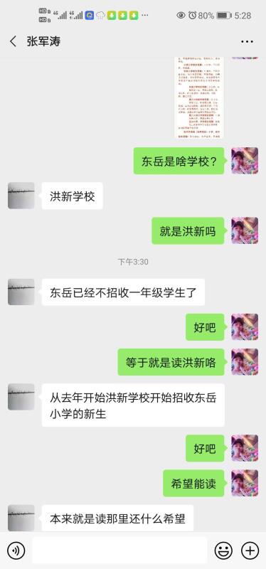 点击放大