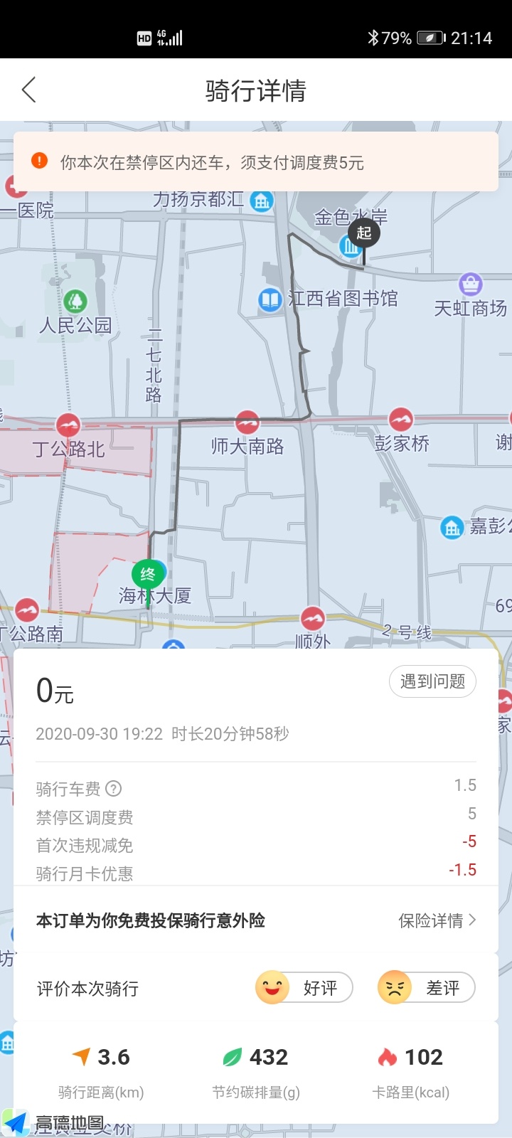 点击放大