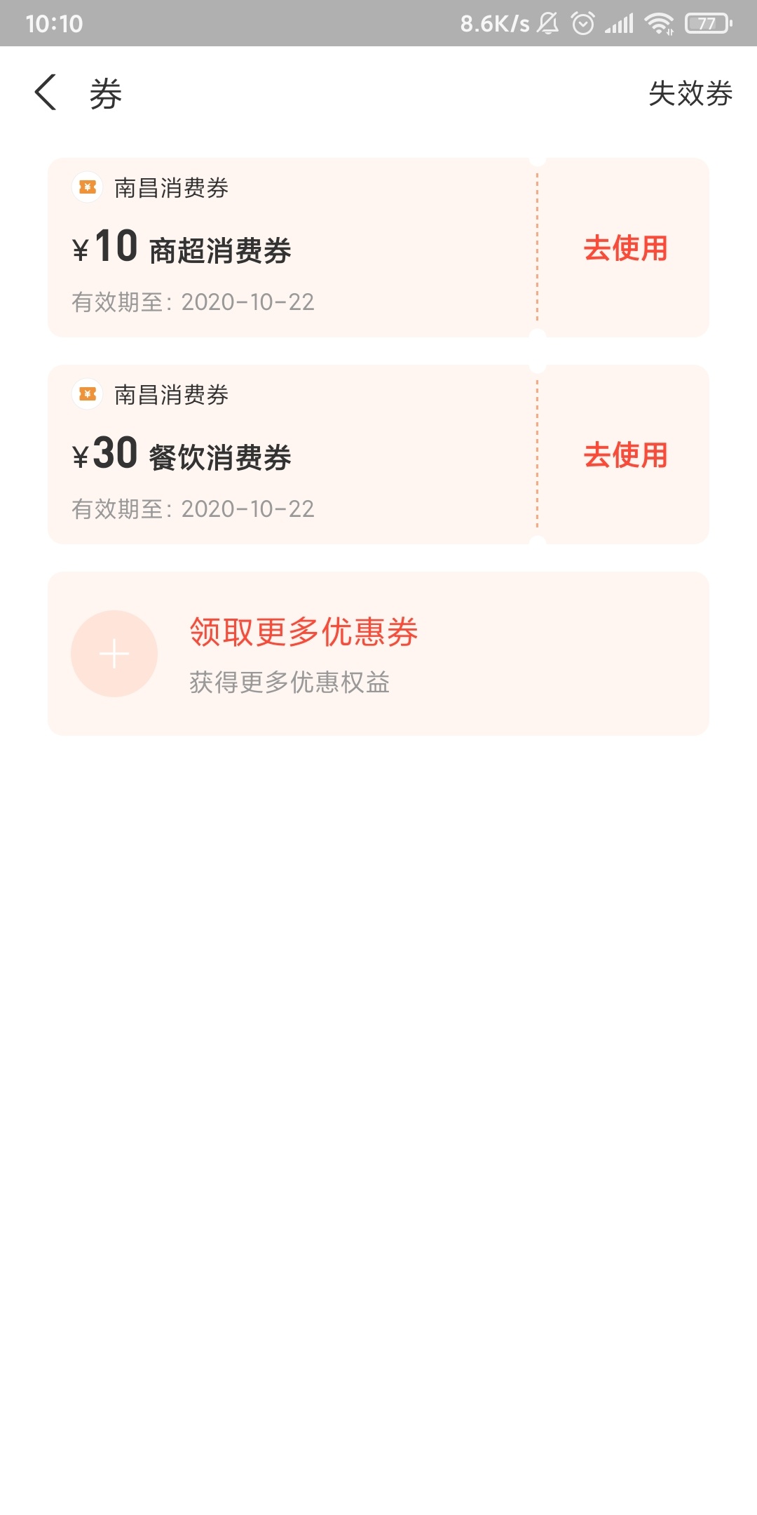 点击放大