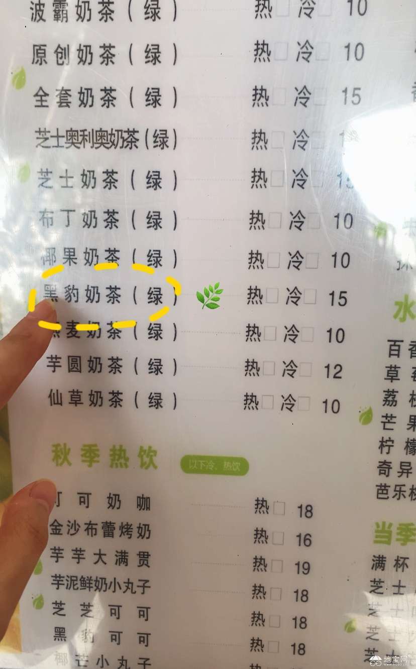 点击放大
