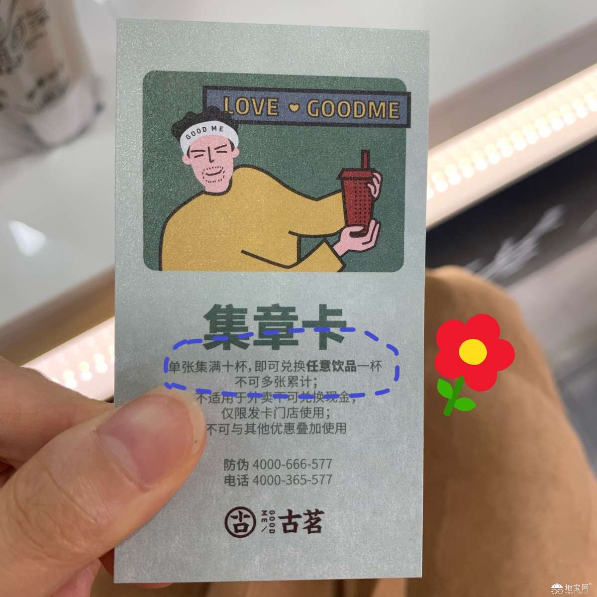 点击放大