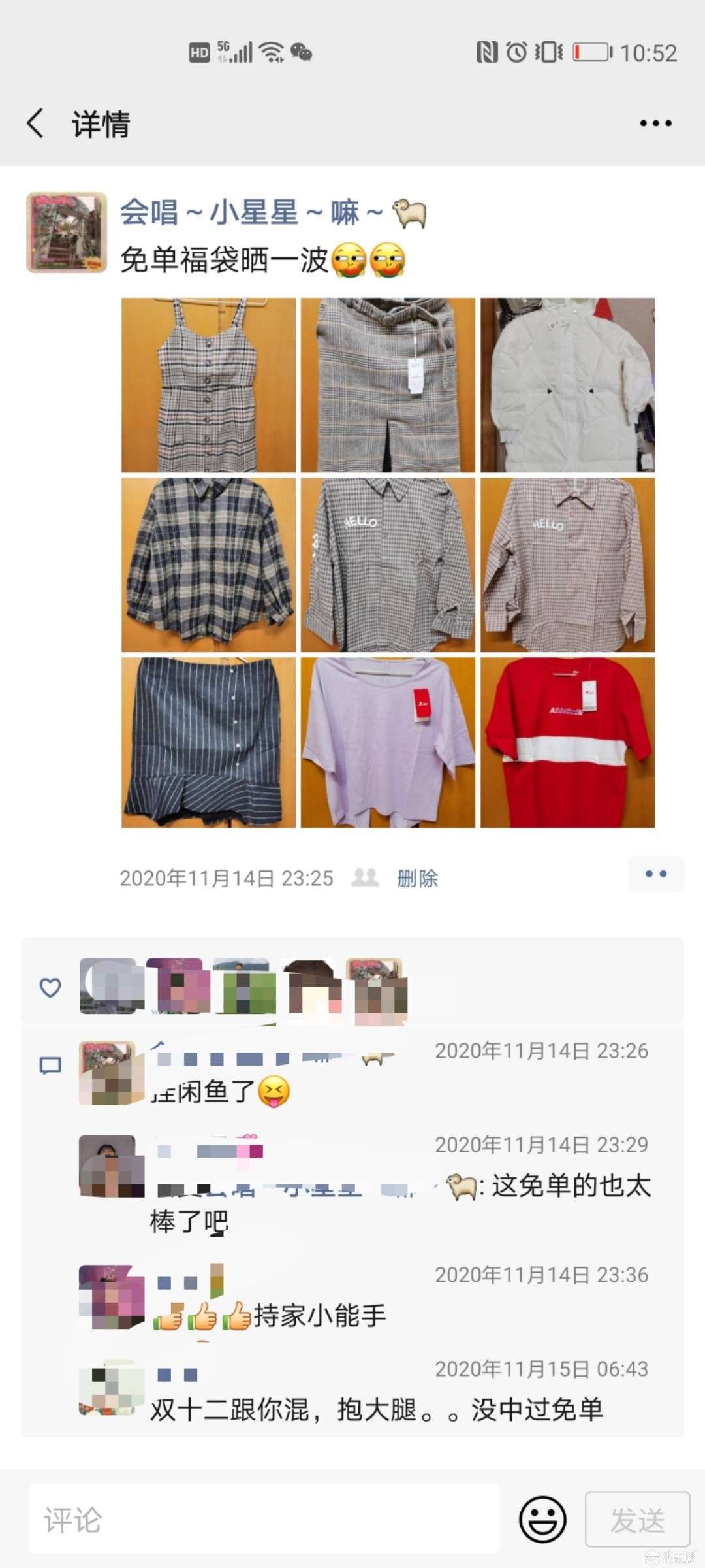 点击放大