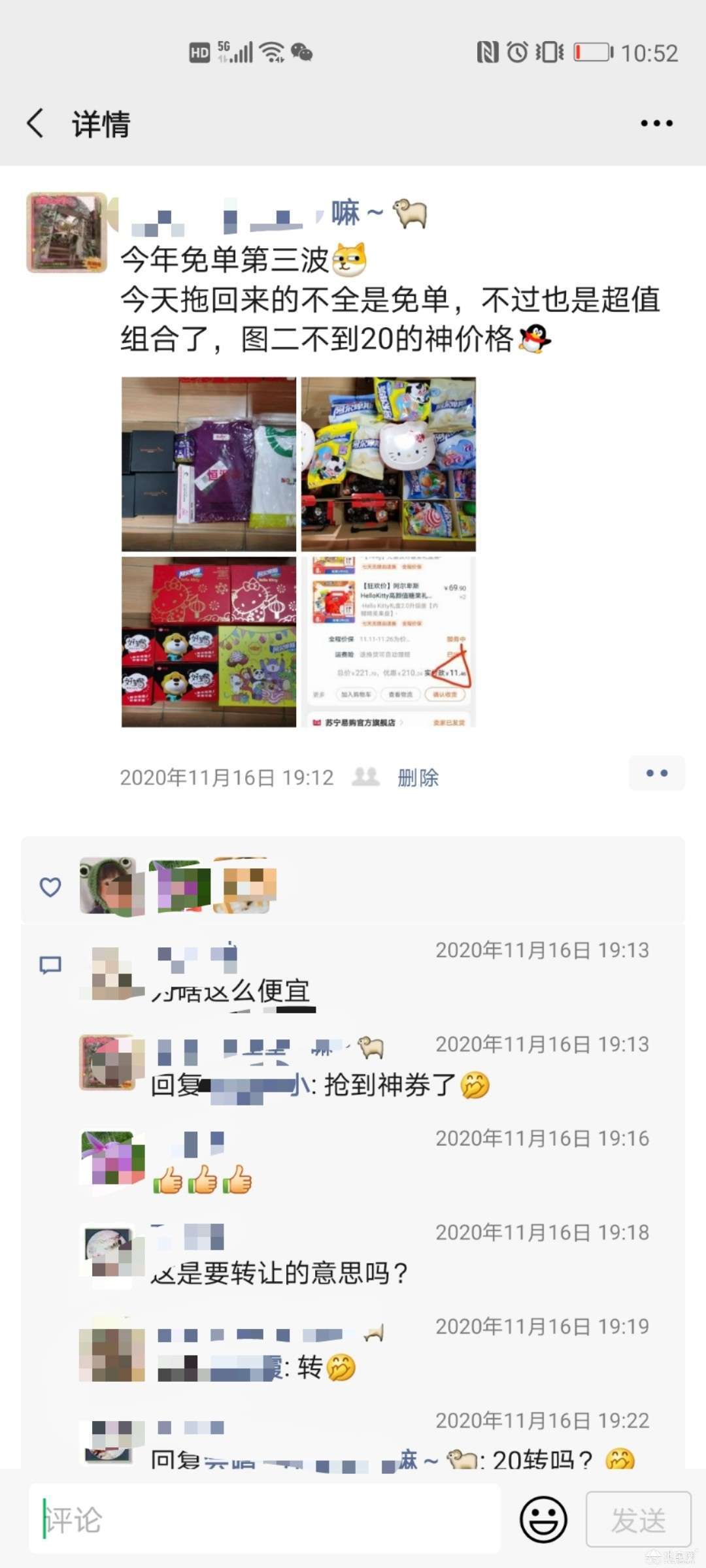 点击放大