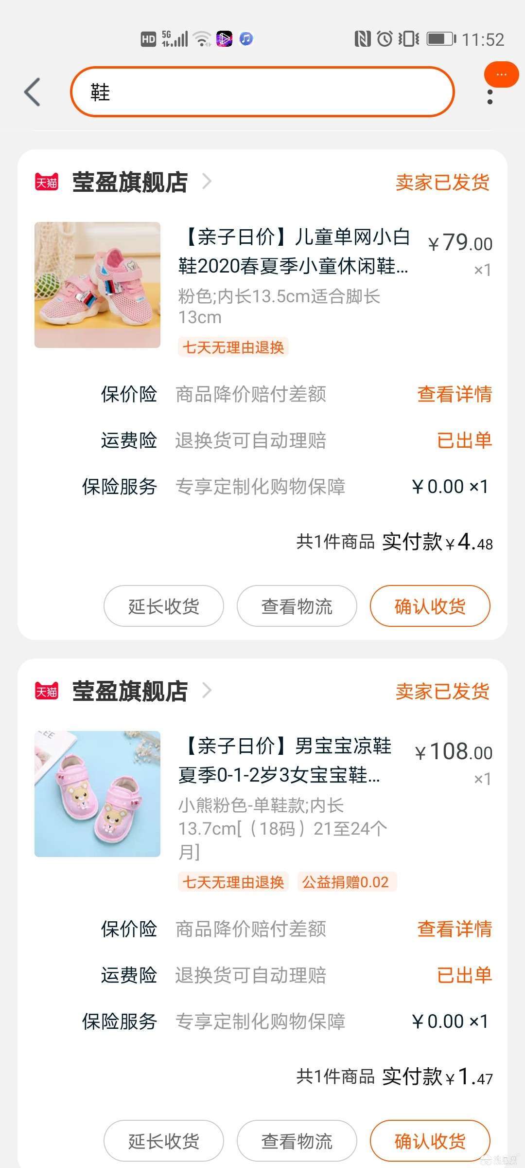 点击放大