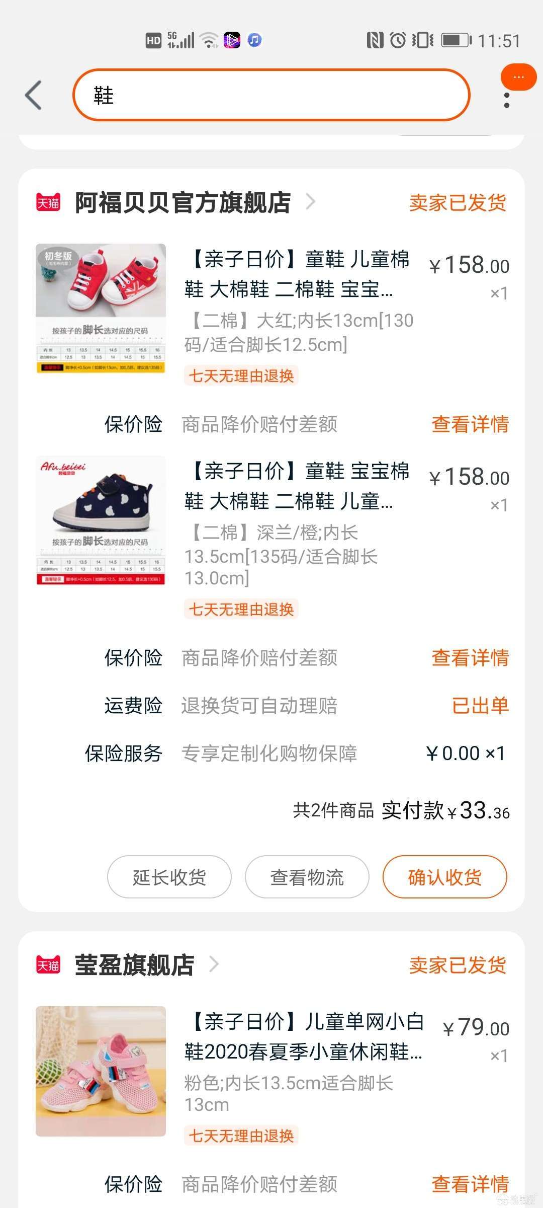 点击放大