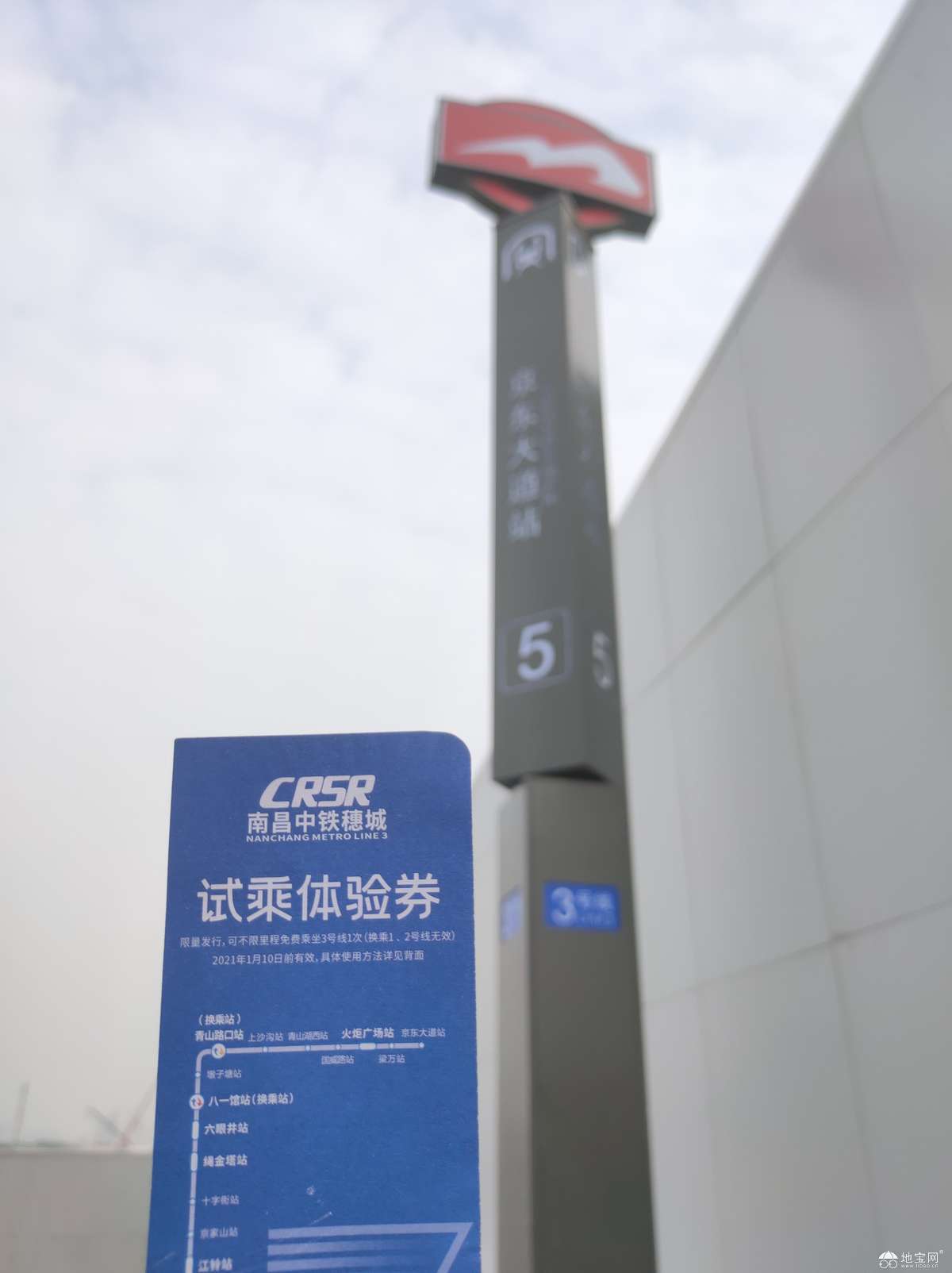 点击放大