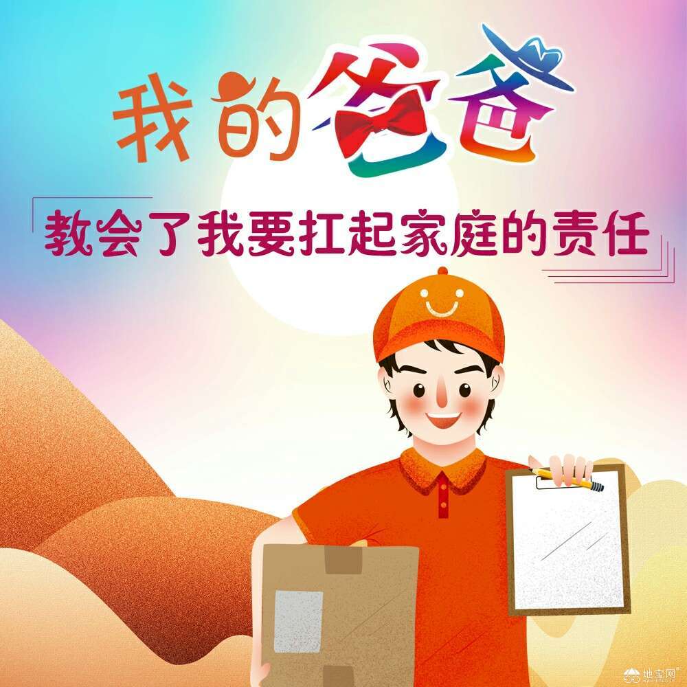 点击放大