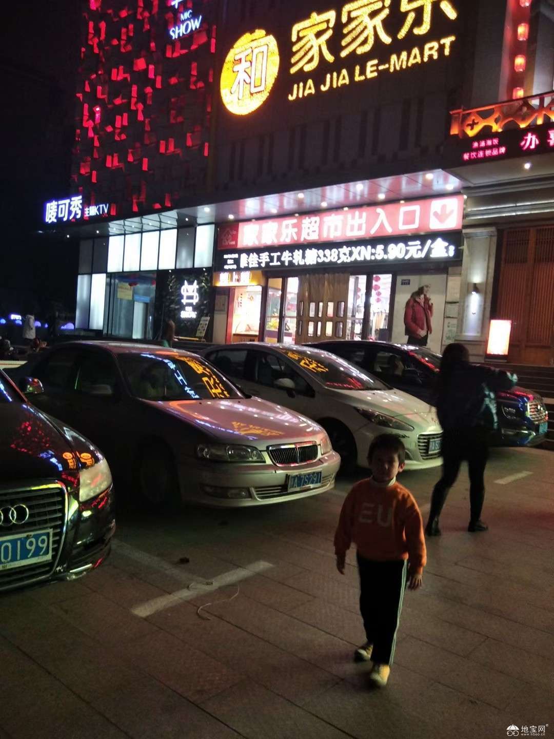 点击放大