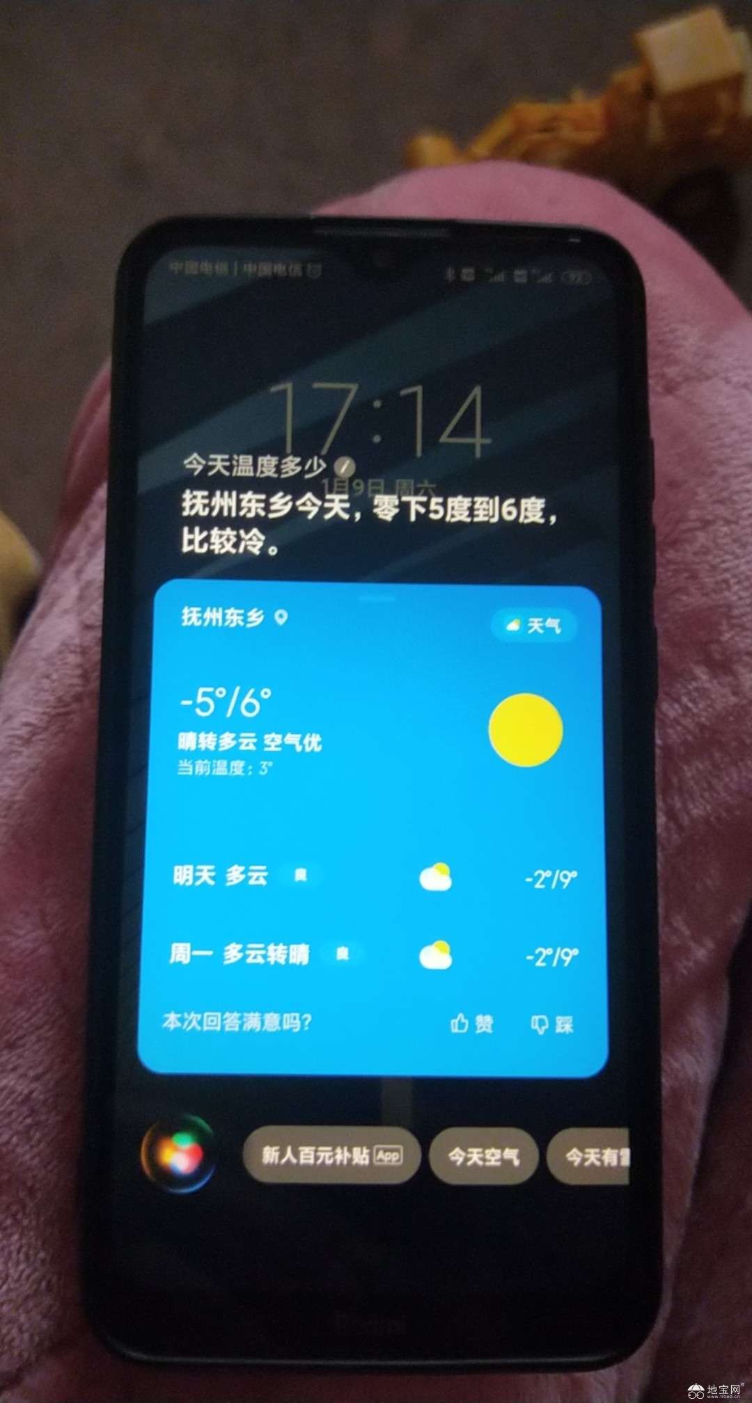 点击放大