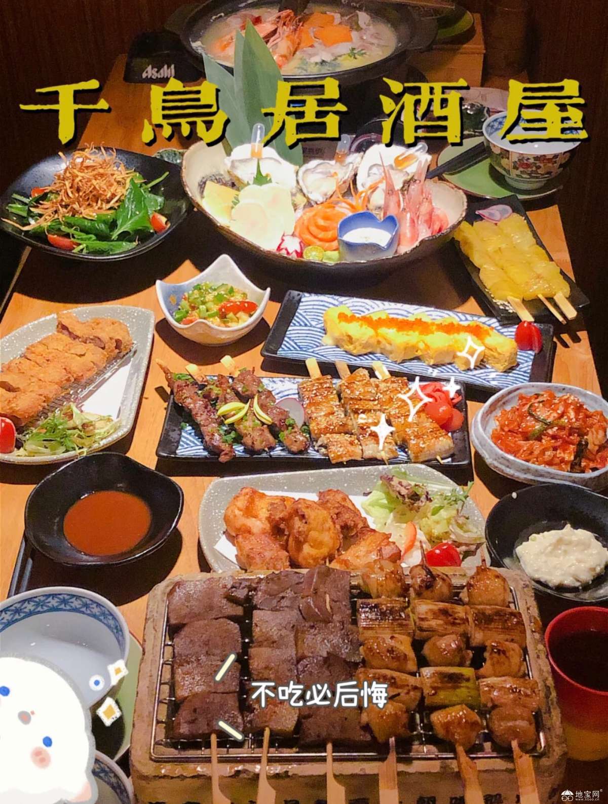 点击放大